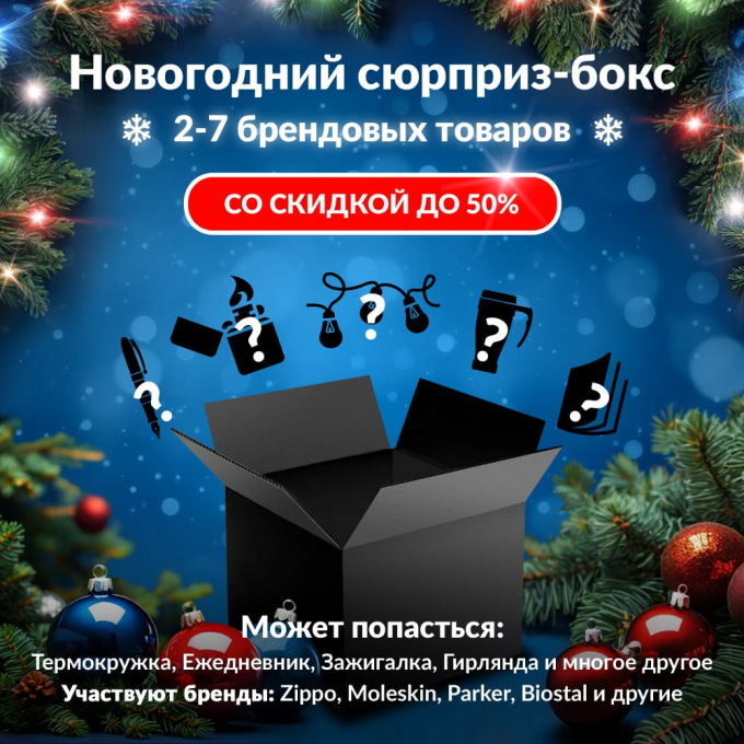 Новогодний сюрприз-бокс SVAKOM 2 sva-gift-ng-2