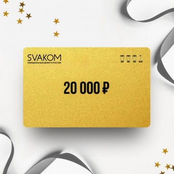 Подарочный сертификат SVAKOM на сумму 20 000